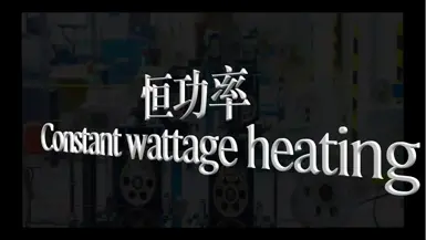 Vidéo de production du câble chauffant de puissance constante