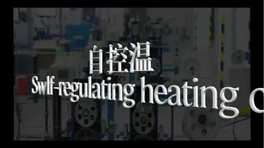 Vidéo de production du câble chauffant autorégulateur