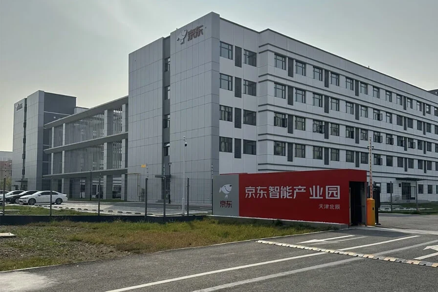 Jingdong Asie n ° 1 Projet de phase II du parc logistique Tianjin Beichen